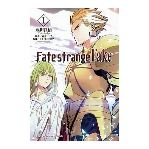 Fate strange Fake 1 / TYPE-MOON / 原作; 成田良悟 eslite誠品