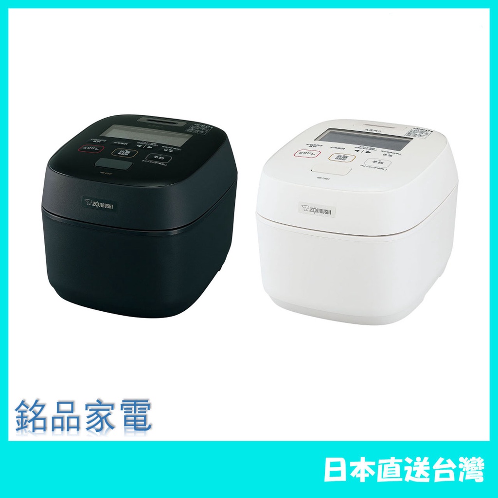 ZOJIRUSHI NW-PU18-BZ BLACK 象印 炊飯器