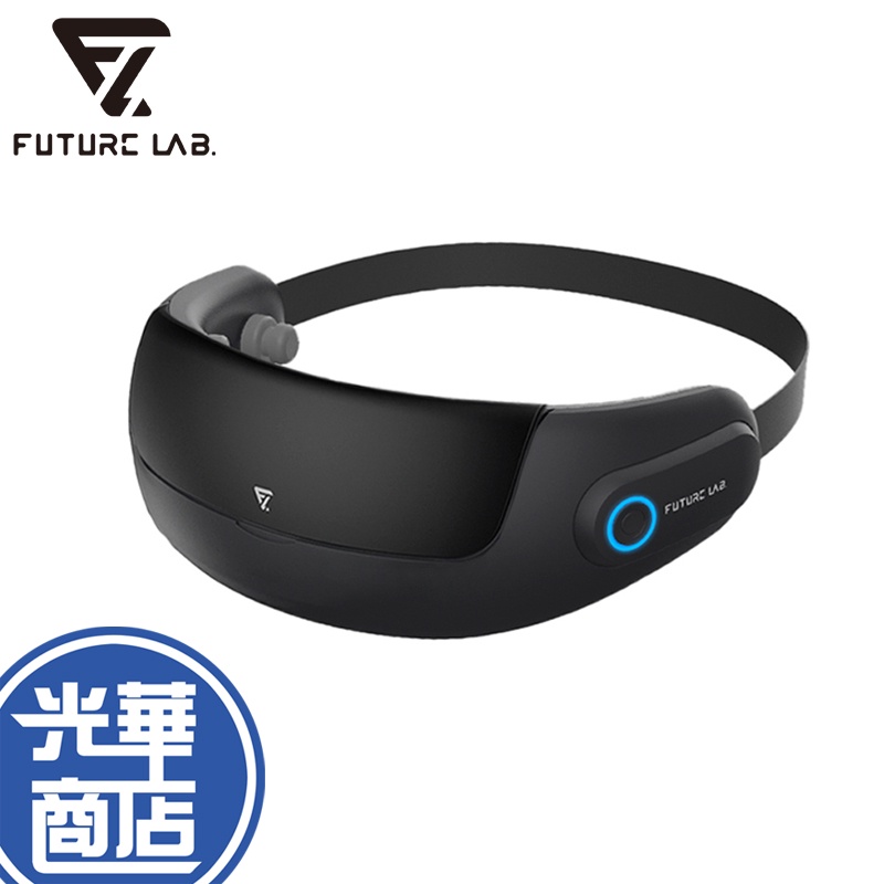 Future Lab. 未來實驗室 Visual Mask 喚眼儀 眼部按摩器 眼部紓壓 眼罩 助眠 眼部按摩 光華商場