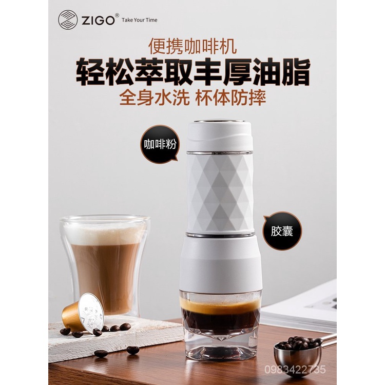 ♥免運費♥  zigo意式咖啡機便攜傢用小型一人手壓手動濃縮咖啡粉膠囊隨身迷你
