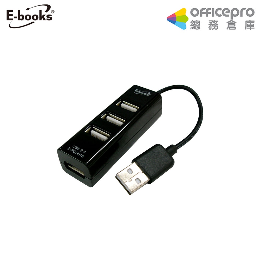 E-Books 巧積木四孔USB-HUB集線器 H4/黑色 3C周邊 電線收納 USB收納｜Officepro總務倉庫