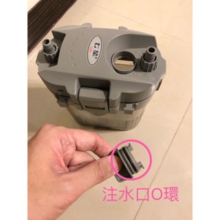水族 小圓桶 零件 墊圈 注水口O環 MA650/XB303/SF702/ISTA小圓桶/七星前置桶 #注水口墊圈