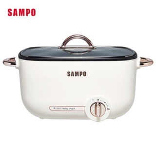 SAMPO聲寶 2.5L多功能料理鍋TQ-YB30C