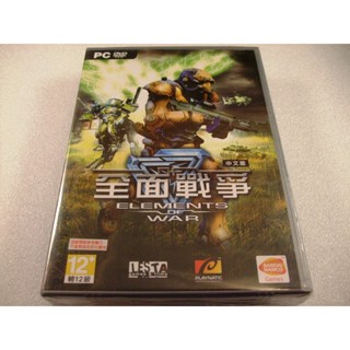 全新PC遊戲出清特賣➤全新未拆封-全面戰爭中文版(出清42區)出清活動賣場