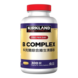 美國 KIRKLAND Vitamin B Complex 科克蘭綜合維生素B群300錠