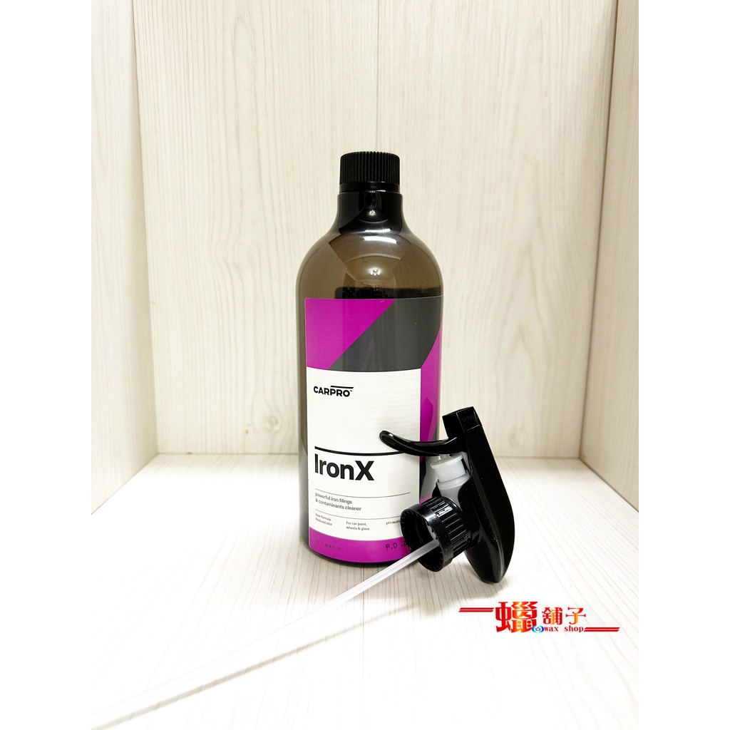 蠟舖子~CarPro Iron X Scent 1 Liter(CarPro鐵粉去除劑)