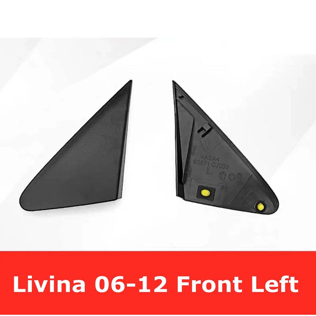 CAR 日產 Livina 06-12 13-19 後視鏡三角形裝飾面板前角柱裝飾 A 柱飾板側鏡 (三角形) 擋泥板