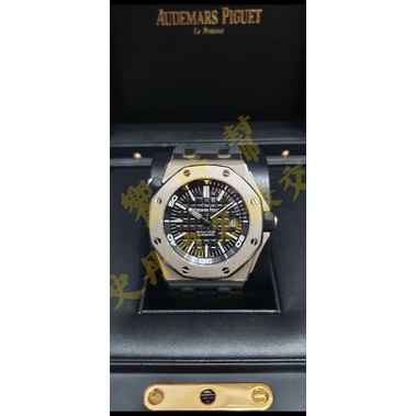 AP 愛彼 15703 Royal Oak Offshore Diver 皇家橡樹 離岸型 潛水錶 15703 ST