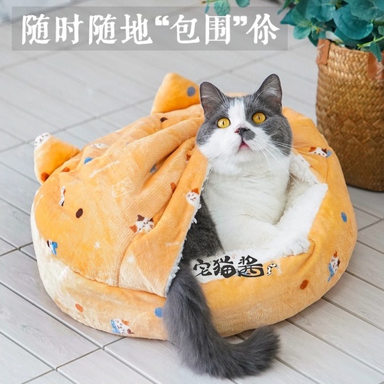 日本貓咪圓型座椅墊 辦公室舒適彈性墊薄型軟彈減壓墊屁股墊