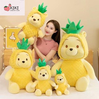 KiKi & Shop🔥現貨免運🔥 菠蘿噗噗小熊維尼玩偶維尼熊網紅同款新款男生女生禮物毛絨玩具