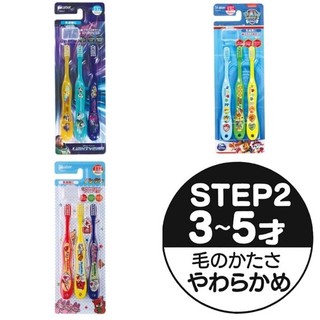 Skater 卡通 角落生物 凱蒂貓 3P 兒童牙刷 step2 3〜5歲用 TB5ST