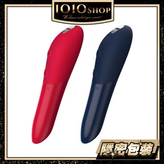 加拿大 We-Vibe 口紅震動器 Tango X 紅｜黑藍 振動器 按摩棒 情趣用品 成人玩具【1010SHOP】