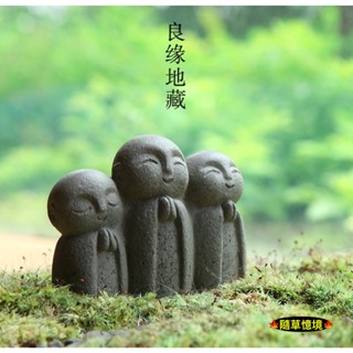 （2色水泥手雕）迷你 日式 小地藏 地藏 小沙彌 良緣地藏 石像 和尚 禪風 佛系 苔蘚 微景觀 盆景 生態 魚缸 擺件
