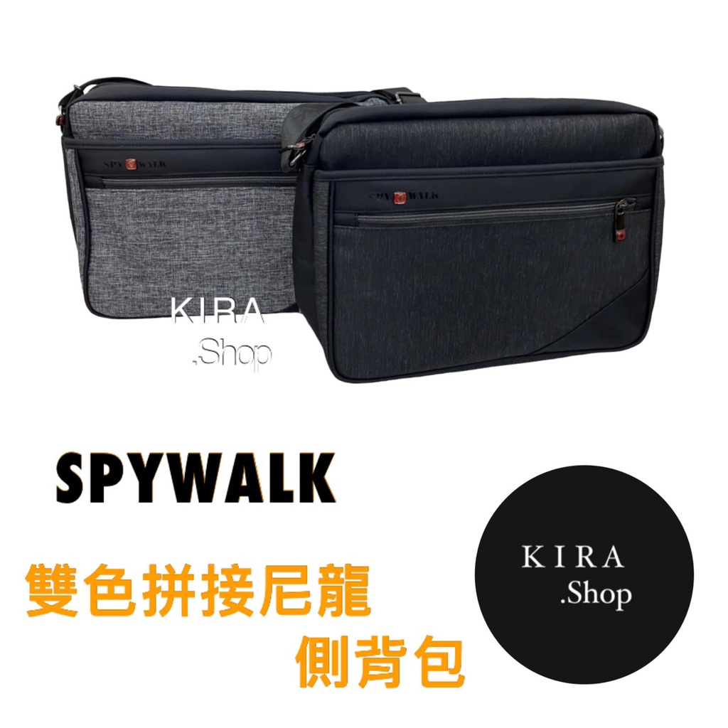 SPYWALK 雙色拼接尼龍款側背包 防潑水材質 斜背包 肩背包 側背包 (現貨)