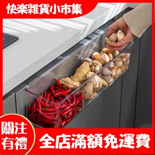 【快樂市集】廚房櫃門收納掛籃櫥櫃內建掛架調味品罐雜貨調料罐收納盒置物架
