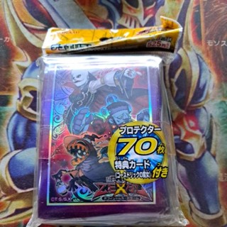卡片屋 遊戲王 鬼計家族卡套 現貨