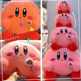 ☑☎∋【✨限時特惠】 超大公仔星之卡比抱枕可愛卡通沙發靠墊女生床頭靠枕毛絨睡覺娃娃 可愛抱枕