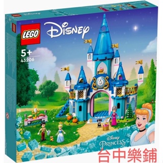 [台中可自取] ⭕現貨⭕ 樂高 LEGO 43206 灰姑娘 白馬王子 城堡 迪士尼 公主 DISNEY