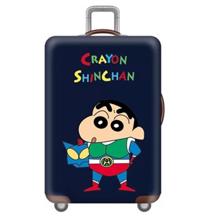 （預購）蠟筆小新彈力箱套拉桿箱旅行旅遊登機行李皮箱保護罩子