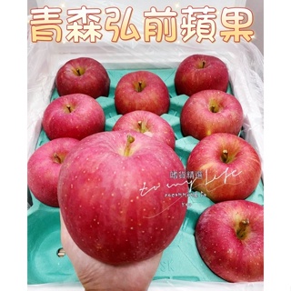 🦐蝦皮最低🉐️ 青森套袋富士蘋果 🈵日本青森弘前富士蘋果原裝 青森富士蘋果