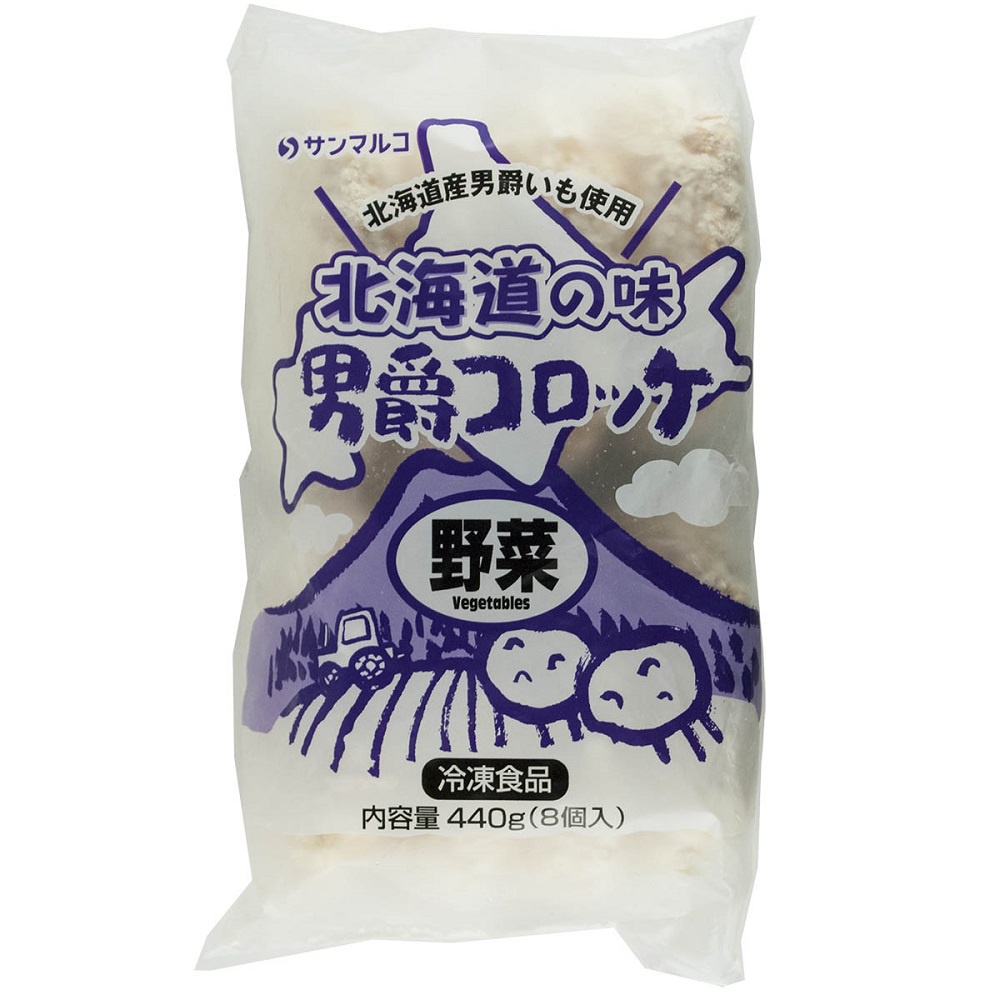 SF北海道男爵可樂餅 蔬菜口味(冷凍)440g克【家樂福】