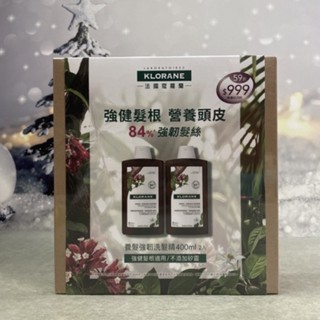 《蔻蘿蘭》二入組洗髮精☘️養髮強韌/速效舒敏/頭皮淨化涼感/豐盈蓬鬆/護色亮澤/速效抗屑/仙人掌保濕400ml*2