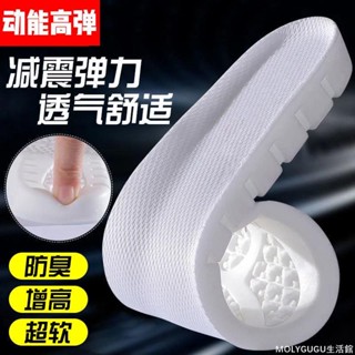 一件免運💫鞋墊男防臭透氣加厚乳膠超軟減震矽膠除臭增高男士運動軍訓鞋墊女 TGRF
