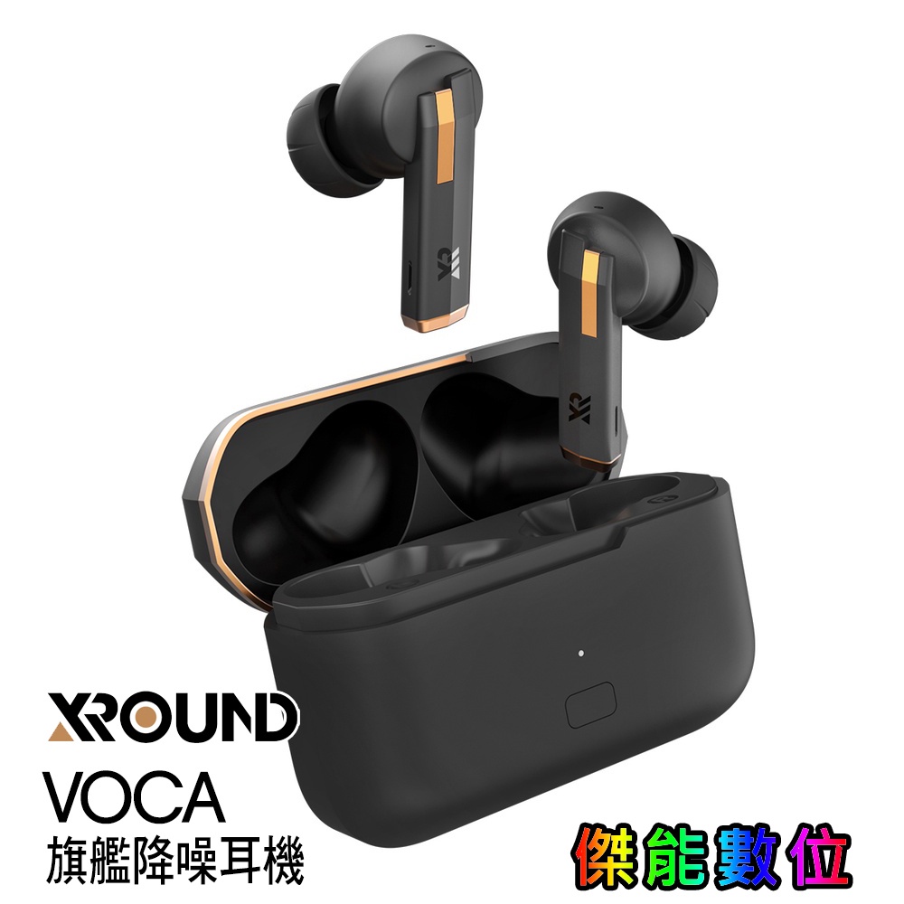 XROUND VOCA 旗艦降噪耳機 真無線藍牙耳機 智慧降噪耳機 藍芽耳機 抗噪 公司貨