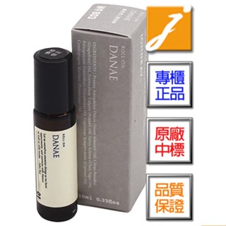 約翰森林憐香惜玉精油棒(10ml)-2025.03《jmake Beauty 就愛水》