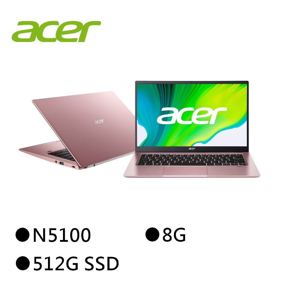 Acer SF114-34-C6DR 粉 14吋輕薄筆電筆電 (N5100/8G/512G SSD)  送無線滑鼠