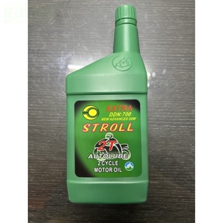 💜 附發票 少煙 EXTRA 2T SUPER 二行程 2行程 機油 速克達機油 環保 迪奧 JOG 割草機