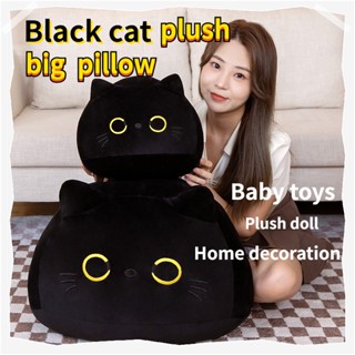 < 現貨快發 > 55 / 70cm 大黑貓毛絨枕頭可愛動物毛絨玩具大毛絨娃娃嬰兒玩具兒童禮物家居裝飾