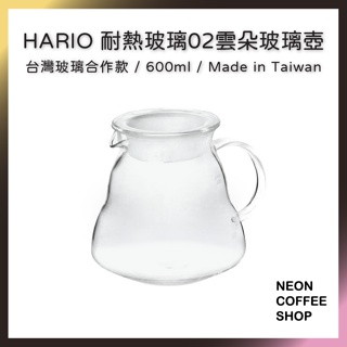 ≡ 附發票 ≡ HARIO 雲朵耐熱玻璃壺．600ml．台灣製．XGT-60-TW．霓虹咖啡