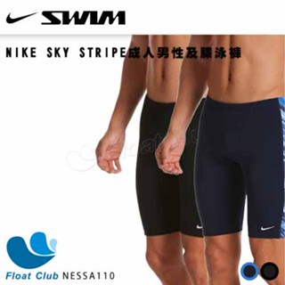 【NIKE】SKY STRIPE 成人男性及膝泳褲 馬褲 泳褲 深藍 NESSA110