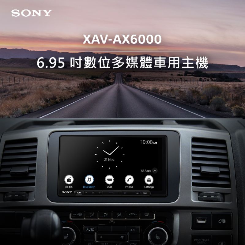 SONY XAV-AX6000 6.95吋多媒體觸控主機--無線carplay android auto