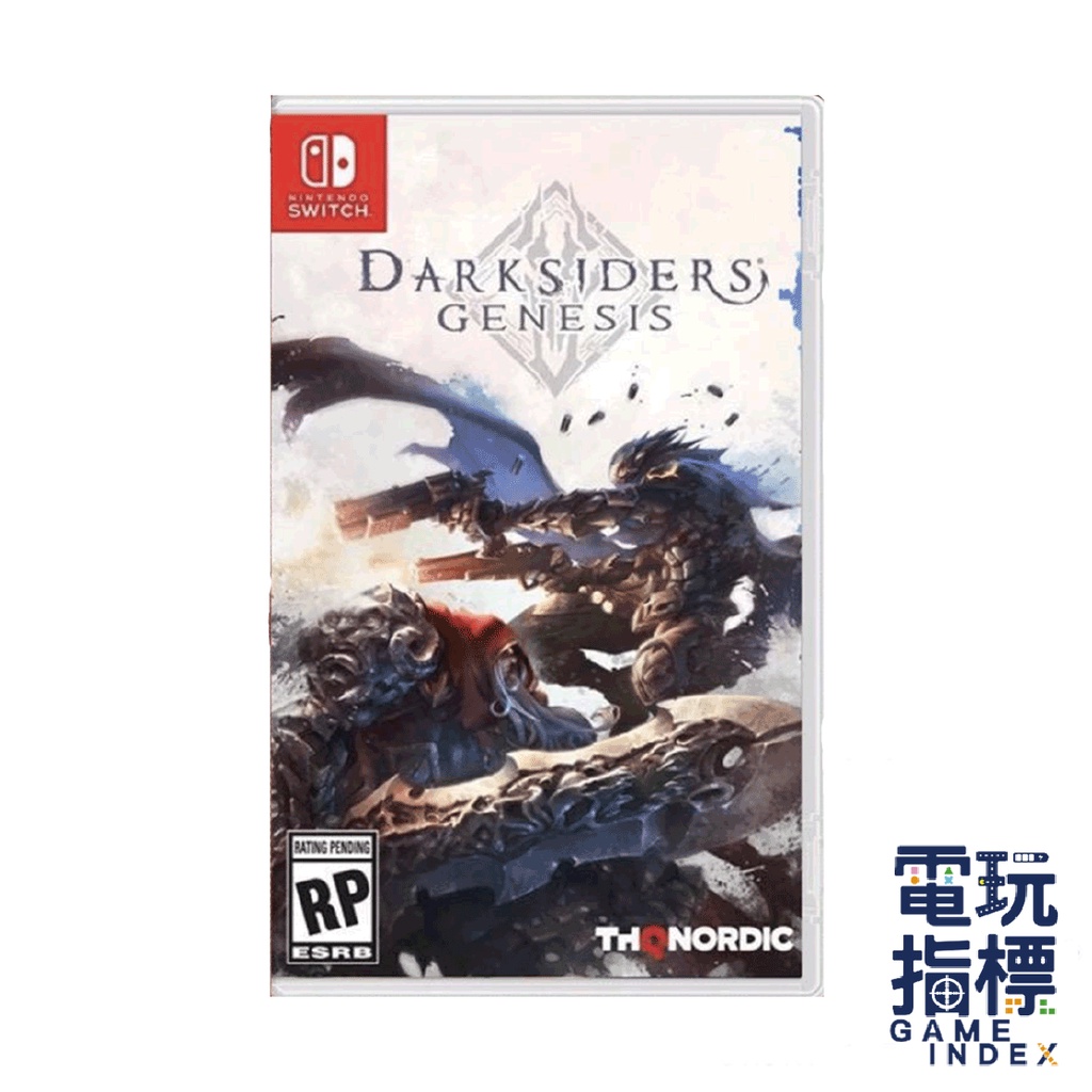 【電玩指標】十倍蝦幣 NS Switch 末世騎士：創世紀 中文版 暗黑血統 創世紀 天啟四騎士 暗黑騎士 黑暗騎士