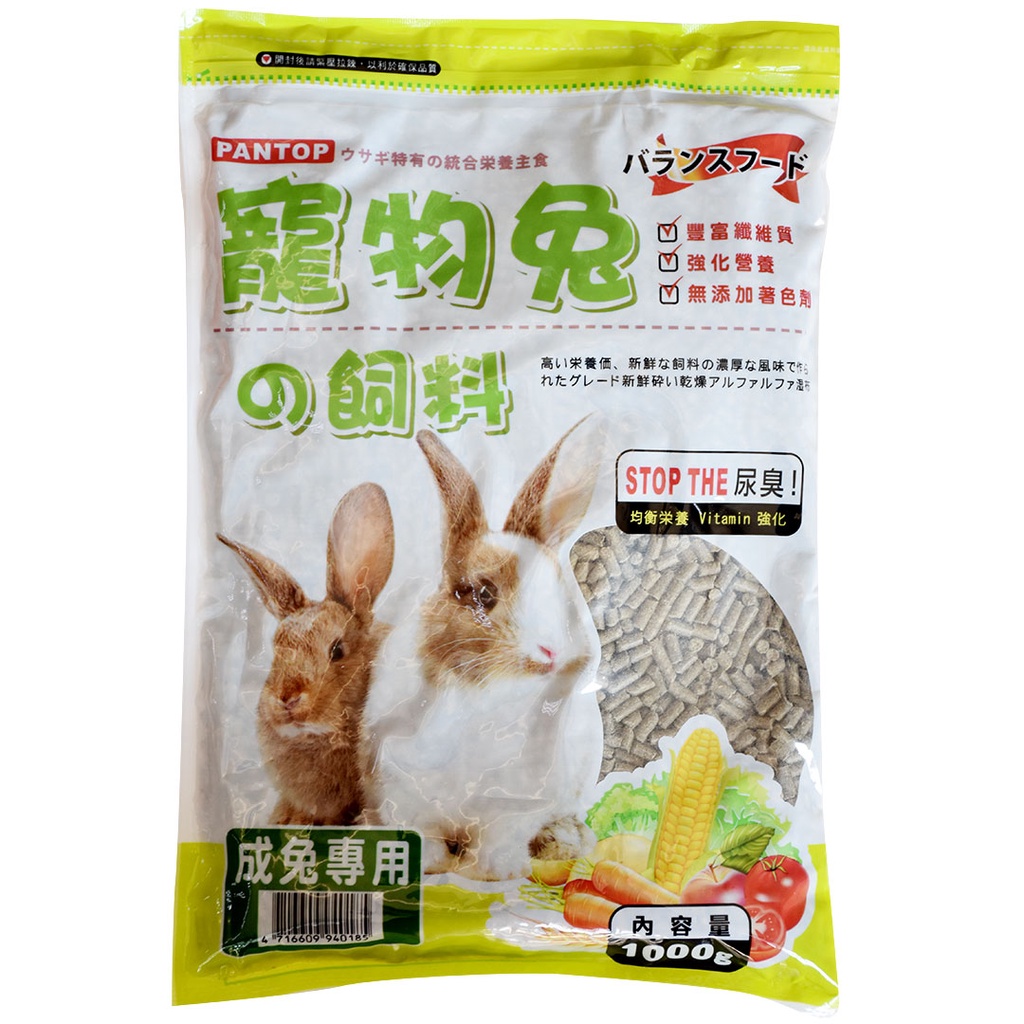 【寵物王國】PANTOP邦比-寵物成兔綜合主食1000g