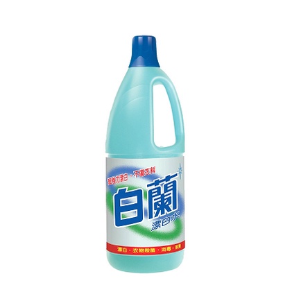 【💖青菜賣小舖💖】白蘭 漂白水 1.5L 超商只能3罐