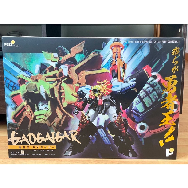 全新 正版商品POSE+ METAL  勇者王 GAOGAIGAR 合金可動 完成品