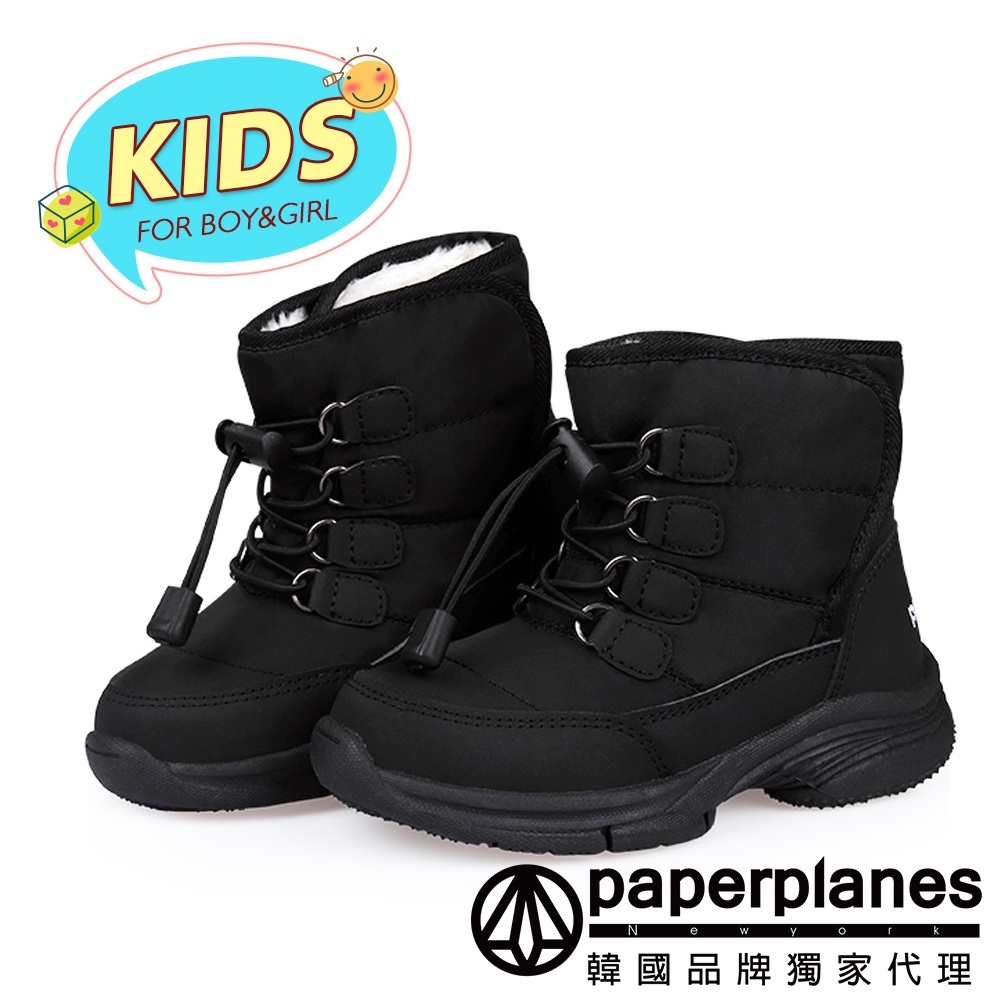 Paperplanes雪靴童的價格推薦 22年10月 比價比個夠biggo