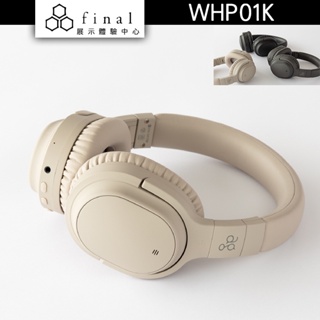 Final ag WHP01K 藍牙降噪耳罩式耳機 Aptx LL ANC抗噪 真無線耳機【授權經銷展示中心】