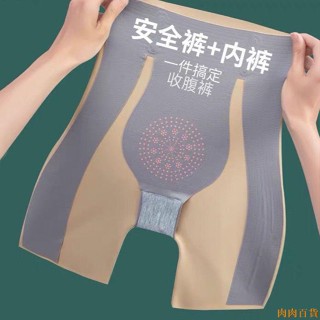【熱銷免運】卡卡收腹提臀褲夏季無痕安全打底褲懸浮薄款女束腰鯊魚瑜伽褲塑身涼感超薄透氣 提臀 舒適無痕收腹安全褲 防走光
