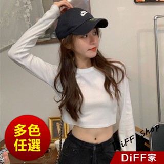 【DIFF】韓版基本款修身顯瘦長袖上衣 短版上衣 裝 衣服 寬鬆上衣 顯瘦上衣 長袖t恤 冬裝 素T 素色【W336】