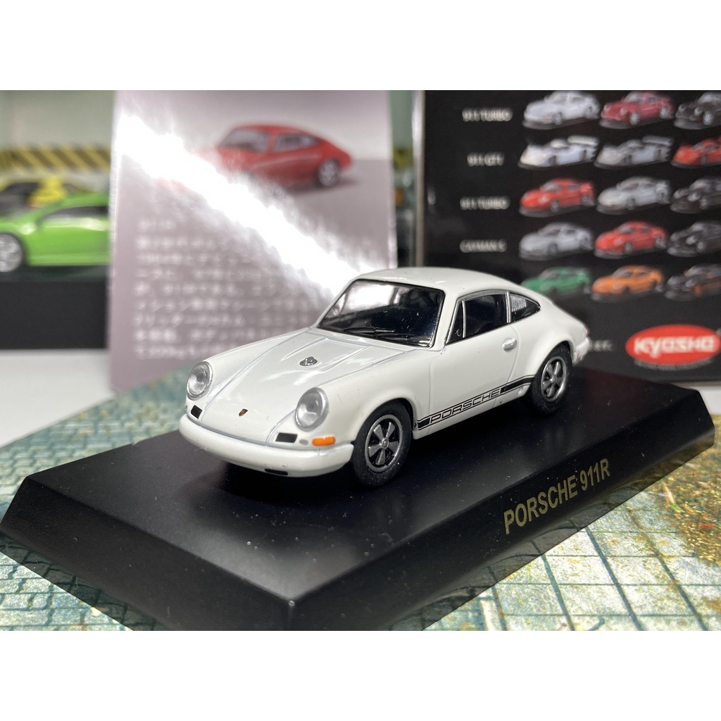 Kyosho 京商 1/64 Porsche 保時捷 911R