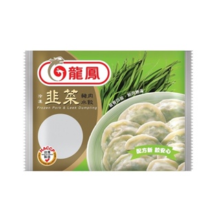 龍鳳豬肉韭菜水餃(冷凍)980g克【家樂福】