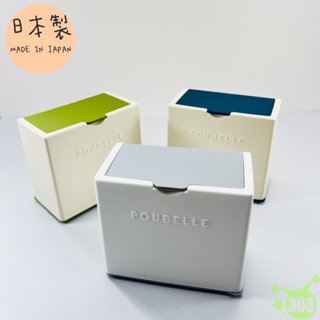 桌上垃圾桶 日本製 掀蓋收納盒 化妝棉垃圾桶 雜物收納盒 附蓋垃圾桶
