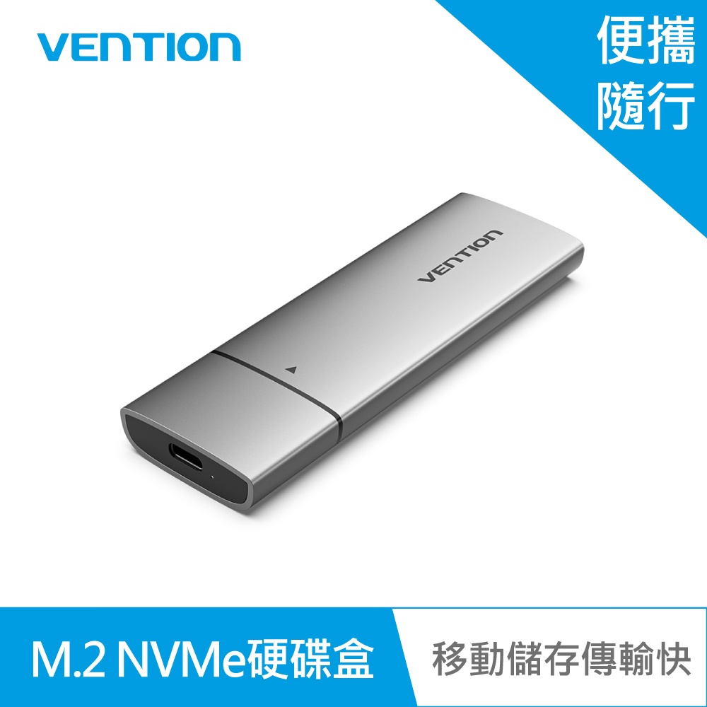 【VENTION】威迅 KPG 系列 M.2 NVMe 鋁合金硬碟盒-USB 3.1 Gen 2-C 公司貨 品牌旗艦店
