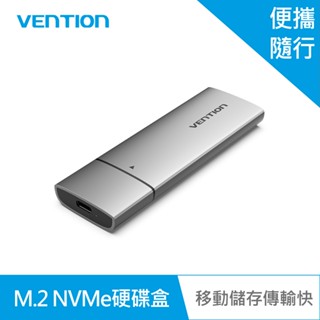 【vention】威迅 kpg 系列 m.2 nvme 鋁合金硬碟盒-usb 3.1 gen 2-c 公司貨 品牌旗艦店