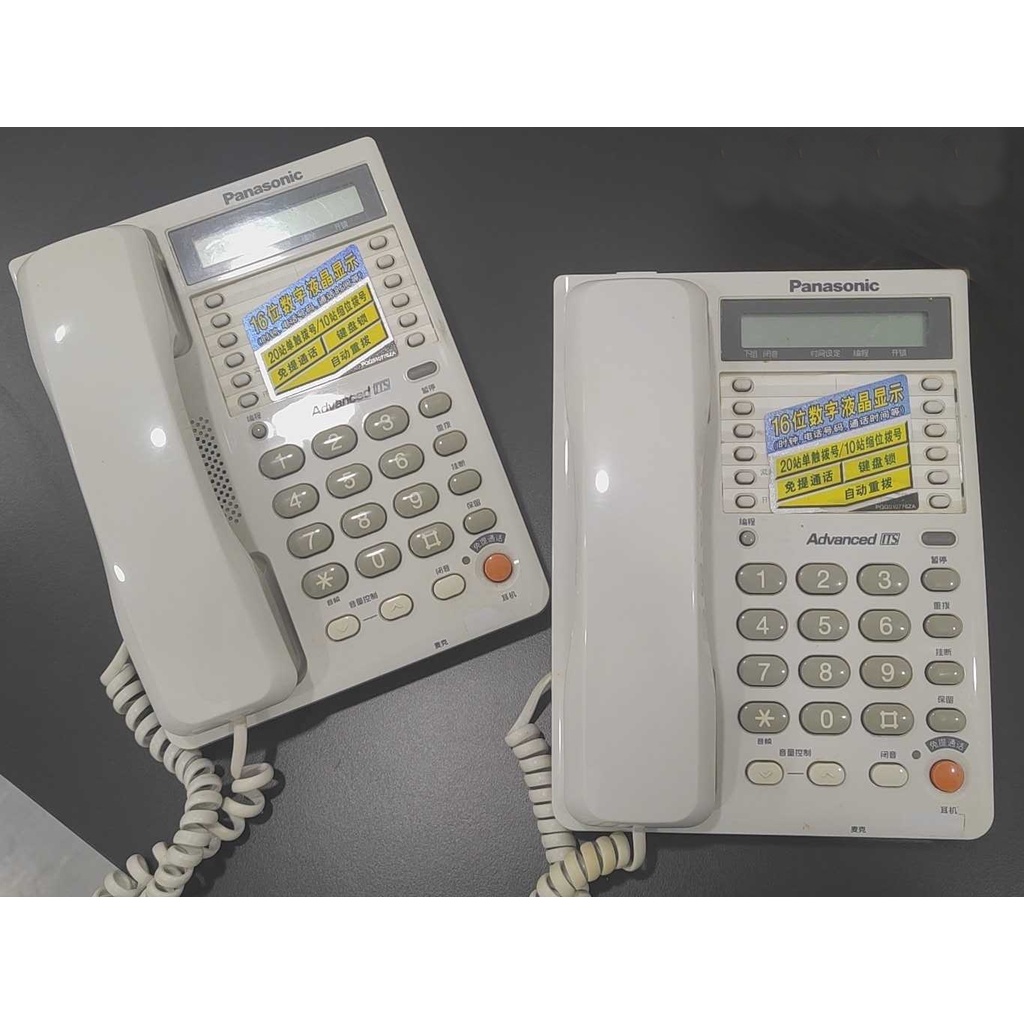 國際牌 有線 電話 T2375,可 擴音對講 免持對講 免持通話