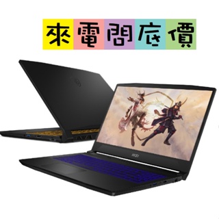 MSI Katana GF66 12UDOK-627TW 問底價 RTX3050TI I7 微星 GF66 15吋